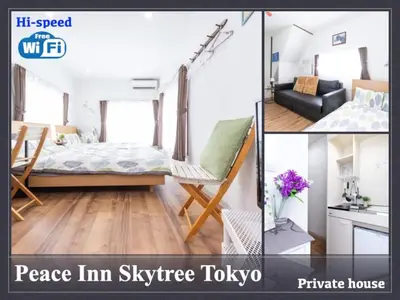 a bedroom and a living room with a bed and a couch at Peace Inn SkytreeTokyo - Vacation STAY 71958v in Tokyo