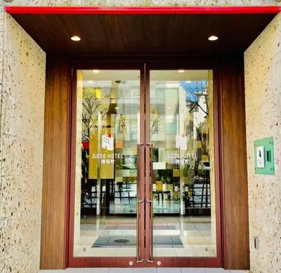 a store front with glass doors in a building at No, 2 Taniji Building - Vacation STAY 91347v in Tokyo