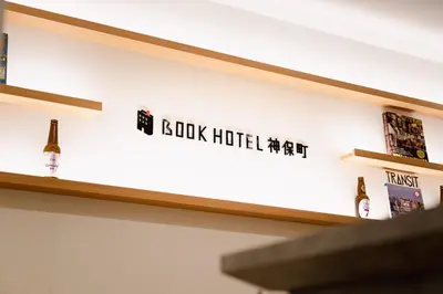 a shelf with bottles of alcohol on it at No, 2 Taniji Building - Vacation STAY 92282v in Tokyo
