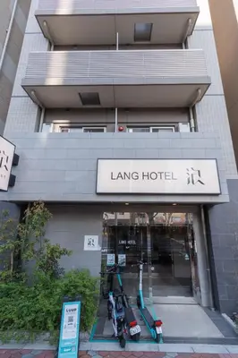 a long hotel sign on the front of a building at LANG HOTEL Kameido#Near Akihabara#\u30c1\u30a7\u30c3\u30af\u30a2\u30a6\u30c8\u306e\u307f\u6e05\u6383\u3042\u308a in Tokyo