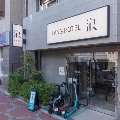 LANG HOTEL Kameido#Near Akihabara#チェックアウトのみ清掃あり