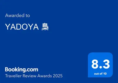 a blue square with the words translated to ayodaza text at YADOYA Fukurou in Tokyo