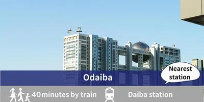 a picture of a building with the words request station and olia at Tamayura Hotel Asakusa in Tokyo