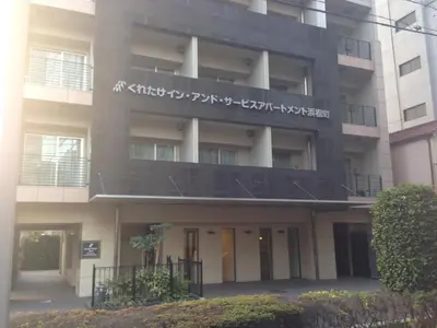 a building with writing on the side of it at Kuretake Inn Premium Hamamatsucho in Tokyo