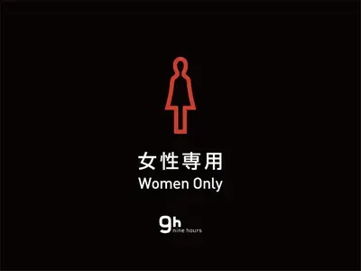a poster for women only with a woman only sign at 9h nine hours woman Shinjuku in Tokyo