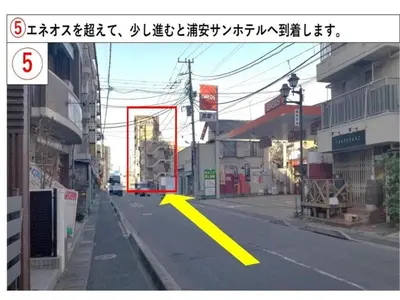 an empty street with a yellow arrow on the road at Urayasu Sun Hotel - Vacation STAY 33001v in Urayasu