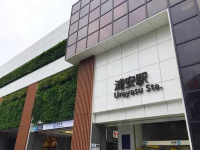 a building with a sign on the side of it at Urayasu Sun Hotel - Vacation STAY 33015v in Urayasu