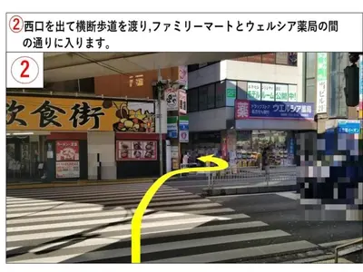 a yellow arrow on a street in a city at Urayasu Sun Hotel - Vacation STAY 32992v in Urayasu