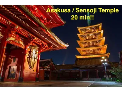 a building with a sign that reads asukazaizai temple min at Gracias Arakawa - Vacation STAY 81702v in Tokyo