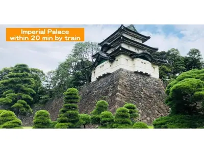 a tower in a park with trees and bushes at Gracias Arakawa - Vacation STAY 81702v in Tokyo