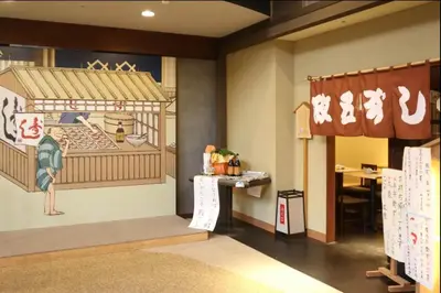 a room with a bird cage painted on the wall at HOTEL ESTASIA Ryogoku - Vacation STAY 53008v in Tokyo
