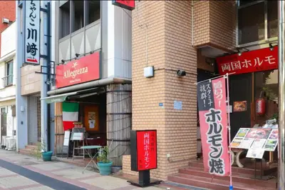 a building with signs on the side of a street at HOTEL ESTASIA Ryogoku - Vacation STAY 53008v in Tokyo