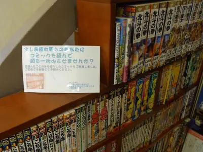 a shelf full of video game books with a sign on it at Hotel New Ueno in Tokyo