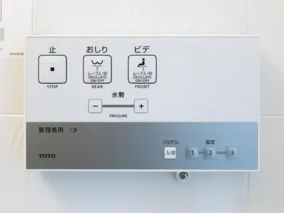 a microwave oven with a control panel on it at APA Hotel Asakusa Kuramae Ekimae in Tokyo