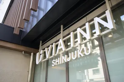 a sign on the side of a building at Via Inn Shinjuku in Tokyo