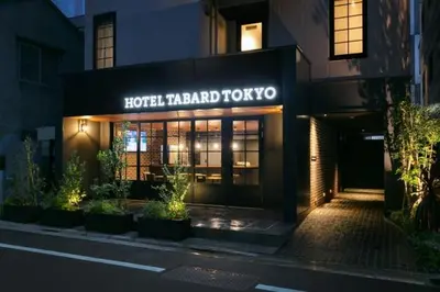 a hotel faced tokyo building with a sign on it at HOTEL TABARD TOKYO - Vacation STAY 64570v in Tokyo