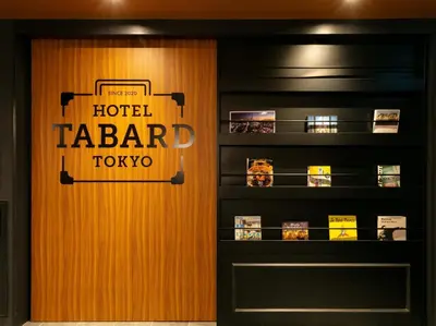 a sign on the door of a hotel tajgard tokyo at HOTEL TABARD TOKYO - Vacation STAY 62622v in Tokyo