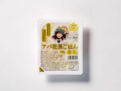 a label for a japanese anime doll at APA Hotel Asakusa Shin Okachimachi Ekimae in Tokyo