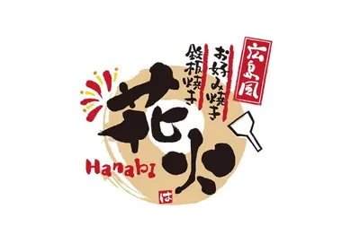 a sign for a chinese new year with a monkey on arero at APA Hotel Asakusa Shin Okachimachi Ekimae in Tokyo