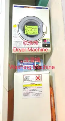 a diver machine in a refrigerator with the words diver machine at STAY WORK ASAKUSA guest house \u6d45\u8349\u5e97 in Tokyo