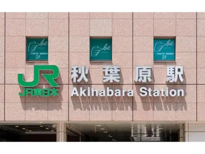 a building with signs on the side of it at Private Hotel Oshiage - Vacation STAY 81630v in Tokyo