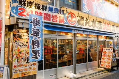 a restaurant with signs on the side of a building at Shinkoiwa house at JR line.Easy to airport&Disney. in Tokyo