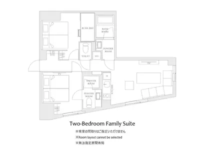 a floor plan of two bedroom family suite at MIMARU Tokyo Ikebukuro in Tokyo