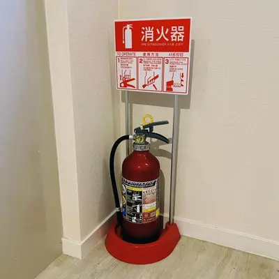 a fire extinguisher sign in the corner of a room at Shiki no Sai Asakusa in Tokyo