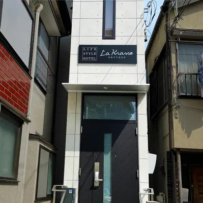 a building with a sign on the side of it at La Krasse Skytree - Vacation STAY 12839 in Tokyo