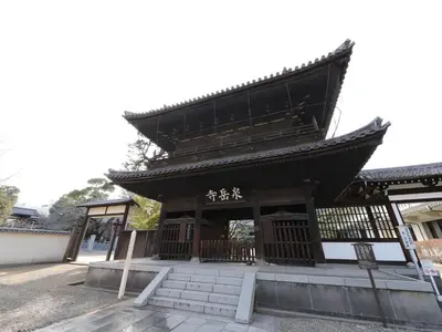 an asian style building with steps in front of it at Smile Hotel Shinagawa Sengakuji Ekimae in Tokyo