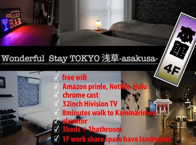 Gallery image of WonderfulStayTOKYO\u6d45\u8349 in Tokyo
