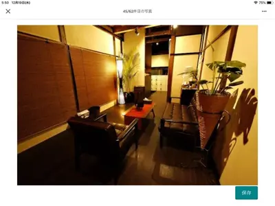 a living room with a couch and a table and chairs at Asahiyuplus in Tokyo