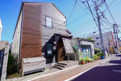 a building on the side of a street at SAMURAI STAY \u6d17\u8db3\u6c60-male only \u7537\u6027\u5c02\u7528 in Tokyo