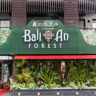 BaliAn Resort Forest Ikebukuro