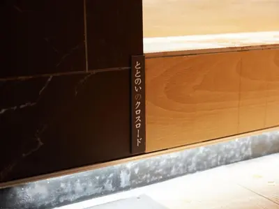 a box sitting on top of a counter at Rembrandt Cabin & Spa Shimbashi - Caters to Men in Tokyo