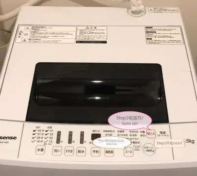 a white box with a remote control in it at ohayo\u62bc\u4e0a in Tokyo