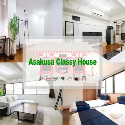 浅草classyハウス