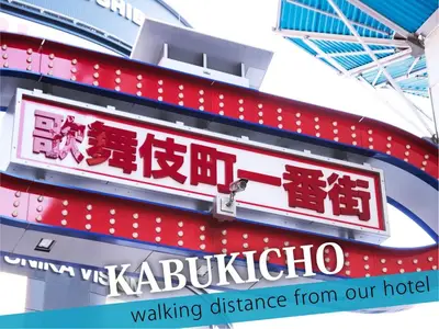 a sign for a walking distance from our hotel at Hotel QUEEN ANNEX in Tokyo