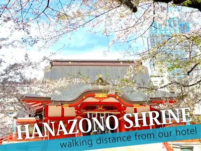 a sign that reads hamoya shine walking distance from our hotel at Hotel QUEEN ANNEX in Tokyo