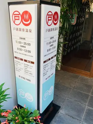 a sign for a restaurant in front of a door at K&M Heights - Vacation STAY 20628v in Tokyo