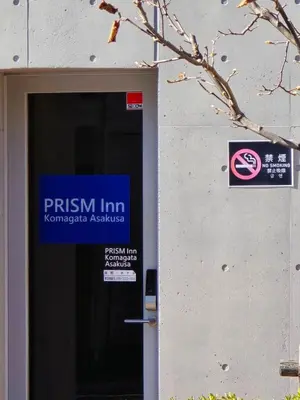 a door to a building with a sign on it at PRISM Inn Komagata Asakusa in Tokyo