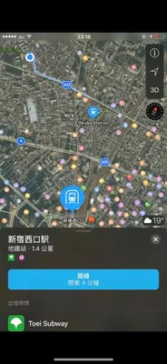 a screenshot of a cell phone screen with a map at \u685c\u306e\u5bbf28 square meter king size bed with sofa bed, garden room102 in Tokyo