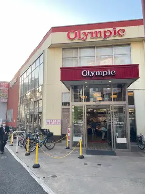 a olympic shop with bikes parked outside of it at \u685c\u306e\u5bbf28 square meter king size bed with sofa bed, garden room102 in Tokyo