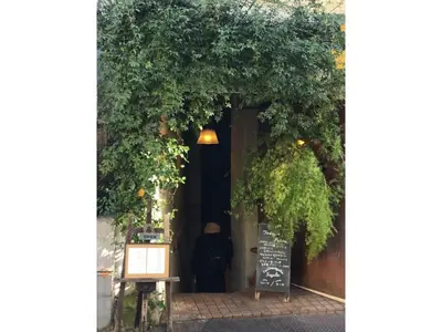a building with a sign in front of it at North Cottage - Vacation STAY 09209v in Tokyo