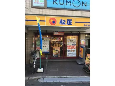 a korean store with flags in front of it at North Cottage - Vacation STAY 09209v in Tokyo