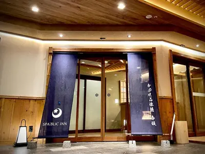 an entrance to a building with glass doors at SPABLIC INN - Capsule Hatago Akasaka in Tokyo