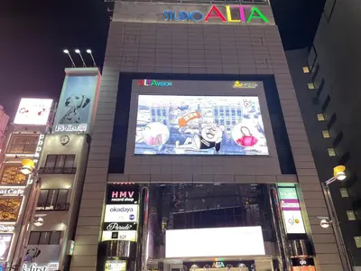 a building with a large screen on the side of it at HOTEL AMANEK Shinjuku Kabukicho in Tokyo