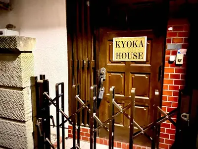 a wooden door with a koxka house sign on it at \u65b0\u5bbf\u3078\u884c\u304f\u4fbf\u5229\u306e\u4e00\u8ed2\u5bb6 in Tokyo