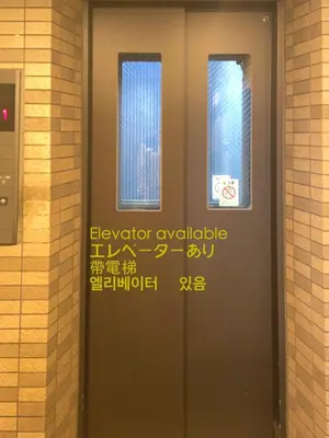 a elevator in a subway station with a sign on it at ASAKUSA\u30fcHANAKAWADO in Tokyo