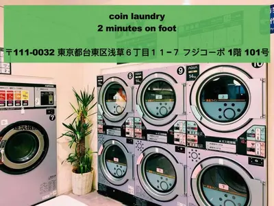 a group of four washing machines in a room at ASAKUSA\u30fcHANAKAWADO in Tokyo